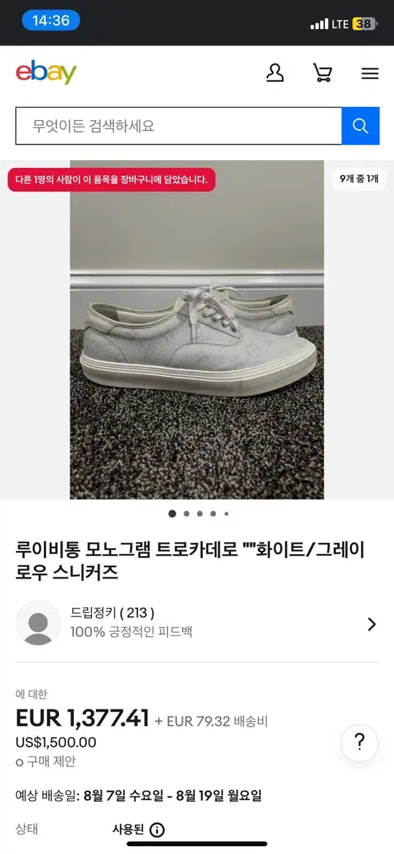 thumbnail-7